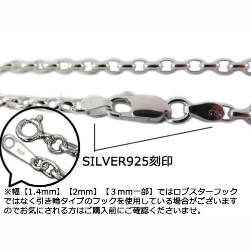 オーバルロールチェーン 3mm 45cm ネックレス シルバー925 半
