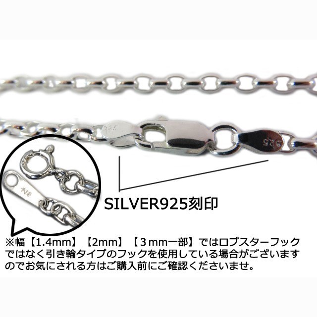 オーバルロールチェーン 3mm 50cm ネックレス シルバー925 半小豆 rlo100