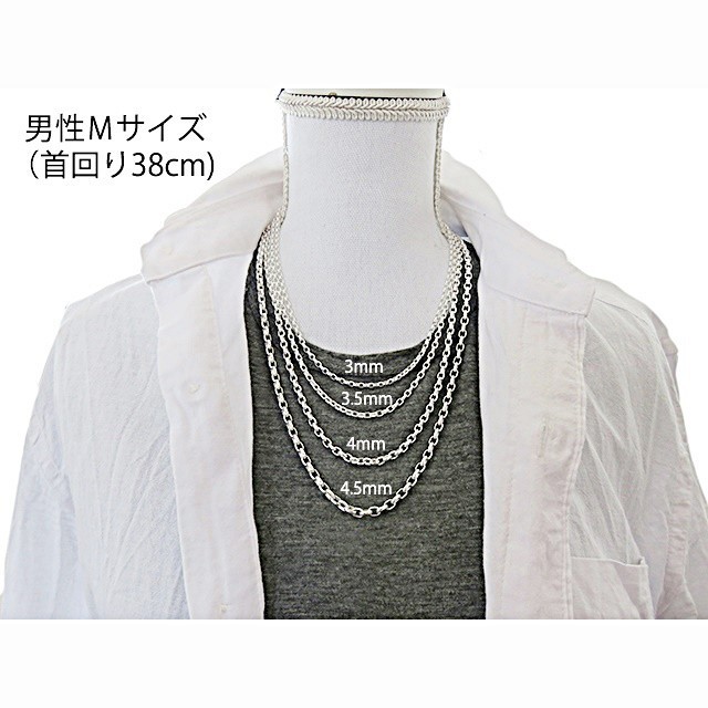 オーバルロールチェーン 3mm 50cm ネックレス シルバー925 半小豆 rlo100