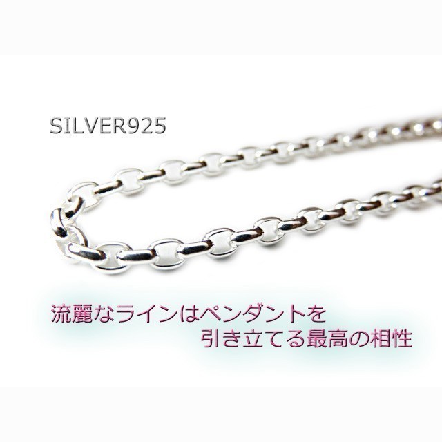 オーバルロールチェーン 4mｍ 45cm ネックレス シルバー925 半小豆 rlo140