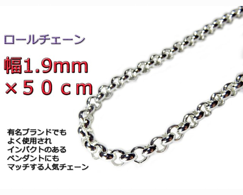 ダガー　ロールチェーン　ネックレス　シルバー　silver９２５ ネックレス シルバー925 メンズ ペンダント トップ ステンレス