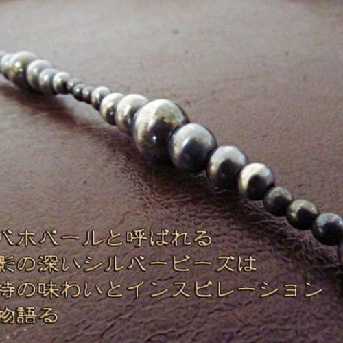 ナバホ族 ネックレス インディアンジュエリー スターリング ナバホ族 ネックレス インディアンジュエリー スターリング