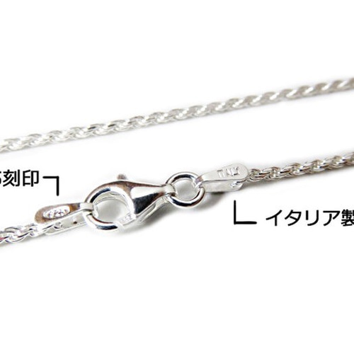 ハワイアンジュエリー ネックレス シルバー925 1.4mm 45cm フレンチ