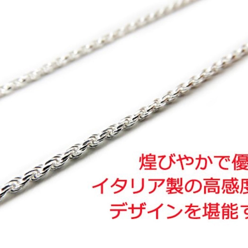 ハワイアンジュエリー ネックレス シルバー925 1.4mm 45cm フレンチ