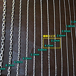 あずきチェーン ネックレス シルバー925 約5mm 4.8mm 55cm 小豆 太角 7枚目の画像