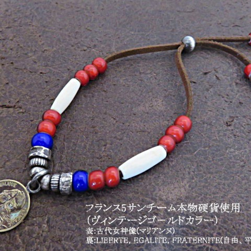 インディアンジュエリー ビーズブレスレット シルバー925 硬貨