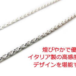 ハワイアンジュエリーネックレス シルバー 2.4mm 45cmロープチェーン 3枚目の画像