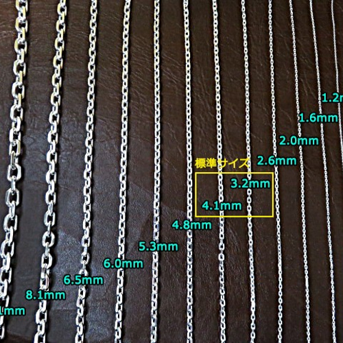 あずきチェーン ネックレス シルバー925 3.2mm 50cm 小豆 細角