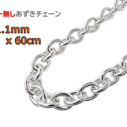インドジュエリー　ターコイズとコーラルのsilverブレスレット Indian Jewelry 天然石 ターコイズ&レッドコーラル(細石