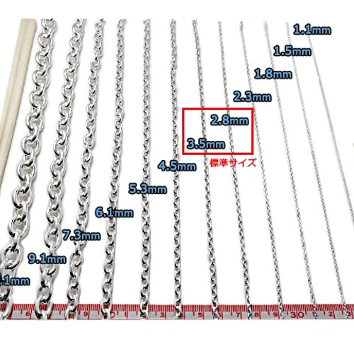あずきチェーン カット無し シルバー925 2.3mm 40cm 細丸 小豆