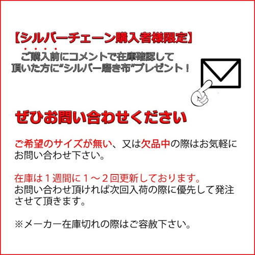 あずきチェーン カット無し シルバー925 2.3mm 40cm細丸 小豆チェーン ...