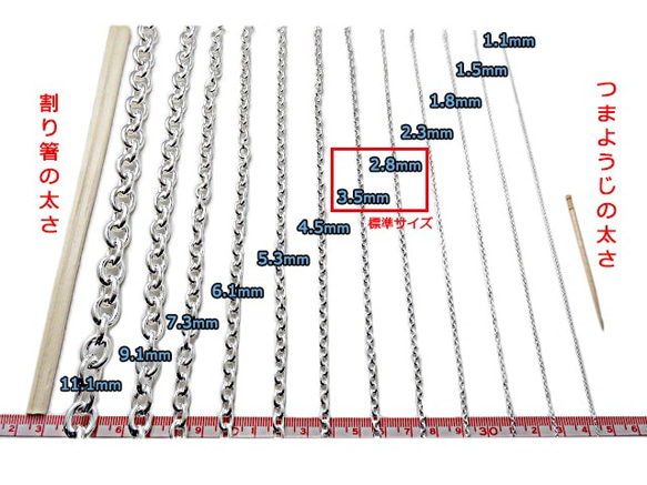 あずきチェーン 7.3mm 45cmカット無し 太丸 シルバー925 小豆 4枚目の画像