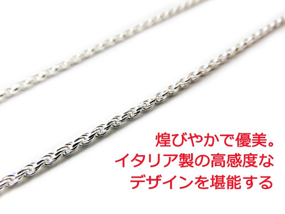 ハワイアンジュエリー ネックレス シルバー 3.8mm 45cm カットフレンチロープチェーン 2枚目の画像