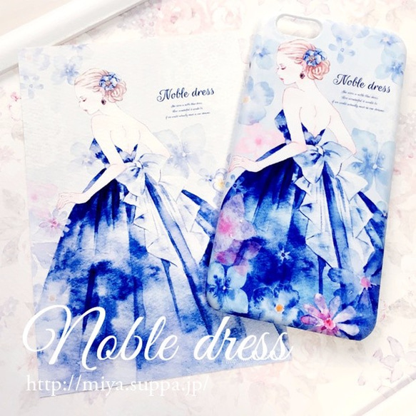 《受注生産》iPhone6ハードケース【Noble dress】 1枚目の画像