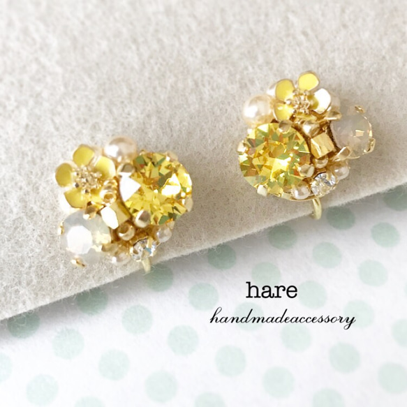 Yellow bijou earring ＊ Lt.トパーズ 【ピアス変更無料】 1枚目の画像