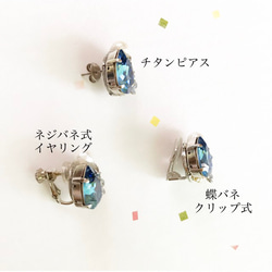 送料無料* Denim Blue＊ピアス 6枚目の画像