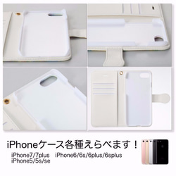 【手帳型ケース】華 ★ iPhone5〜7plus対応 ★ 2枚目の画像