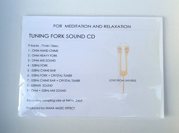 Sound Healing / サウンドヒーリング【音叉】 CD (CD-R) 1枚目の画像