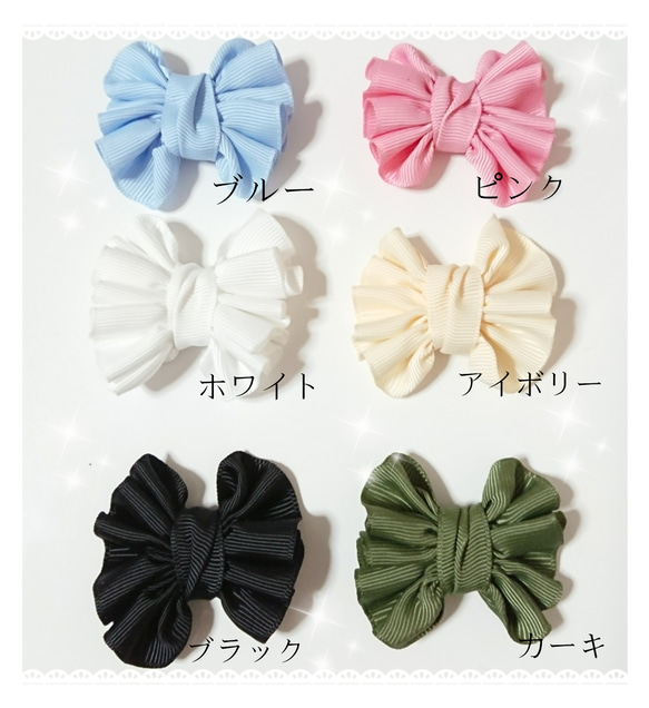 フリ☆フリribbonバレッタ(単品) 2枚目の画像