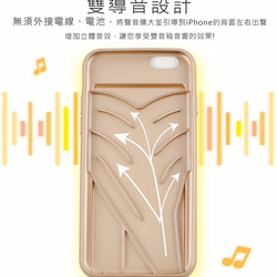 【歐士OSHI】雙音箱手機殼 4.7吋 /金色(適用iPhone 6 /6s )  簡潔時尚風格 防滑好拆裝 吸震效果佳 第4張的照片