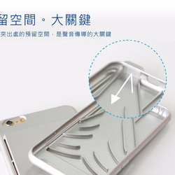 【歐士OSHI】雙音箱手機殼 4.7吋 /太空銀(適用iPhone 6 /6s ) 簡潔時尚風格 防滑好拆裝 吸震效果佳 第5張的照片