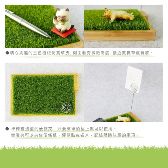 歐士OSHI 輕草地置物盤-竹木 收納擺飾 第3張的照片