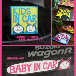 車に合わせてカラーが選べるカスタマイズステッカー KIDS IN CAR  女の子 マグネット変更可 2枚目の画像