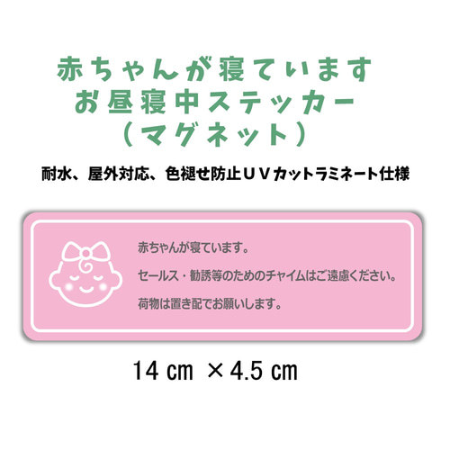 再販2)赤ちゃん寝ています お昼寝中玄関 チャイムインターホン 再販2)赤ちゃん寝ています お昼寝中玄関 チャイムインターホン