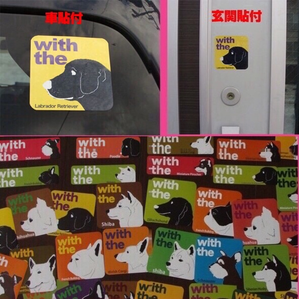 三毛猫 『猫と一緒』CAT IN CAR 横顔 ステッカー  車 玄関 シール 3枚目の画像
