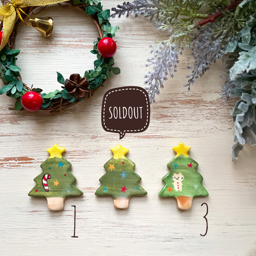 クリスマスツリー /箸置き ツリー クリスマス【1個売り】 箸・箸置き