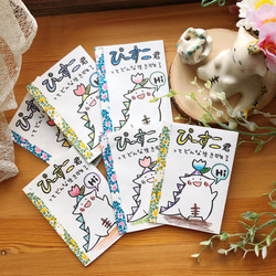 ぴーすこ君 陶人形 仲良しヤムチャ三姉妹  / 餃子 肉まん しゅうまい 飲茶 マフラー 恐竜 6枚目の画像