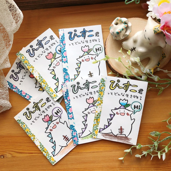 ぴーすこ君 陶人形 仲良しヤムチャ三姉妹  / 餃子 肉まん しゅうまい 飲茶 マフラー 恐竜 6枚目の画像
