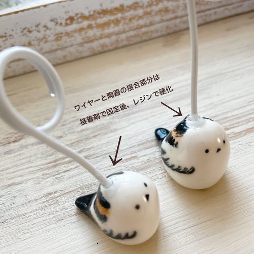 再販】陶器 カードスタンド シマエナガ/陶器製 鳥 雪の妖精 写真立て