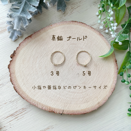 シマエナガちゃん リングスタンド雪結晶リングセット/ 陶磁器 置物