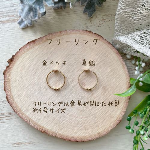 シマエナガちゃん リングスタンド雪結晶リングセット/ 陶磁器 置物