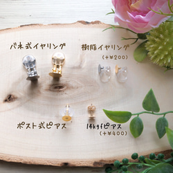 水引き梅×コーヒー豆 耳飾り/陶器製 珈琲豆 カフェ 水引き 陶器ビーズ 8枚目の画像