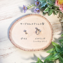 水引き梅×コーヒー豆 耳飾り/陶器製 珈琲豆 カフェ 水引き 陶器ビーズ 9枚目の画像
