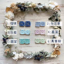 印花 金彩ピアス 陶磁 耳飾り /陶器製 ピアス イヤリング 7枚目の画像