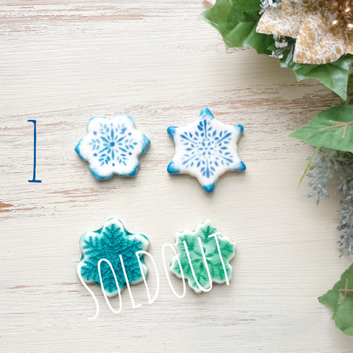 専用　NO.483 箸置き2点セット レジン 雪の結晶(蓄光) NO.483 箸置き2点セット レジン 雪の結晶(蓄光) - メルカリ