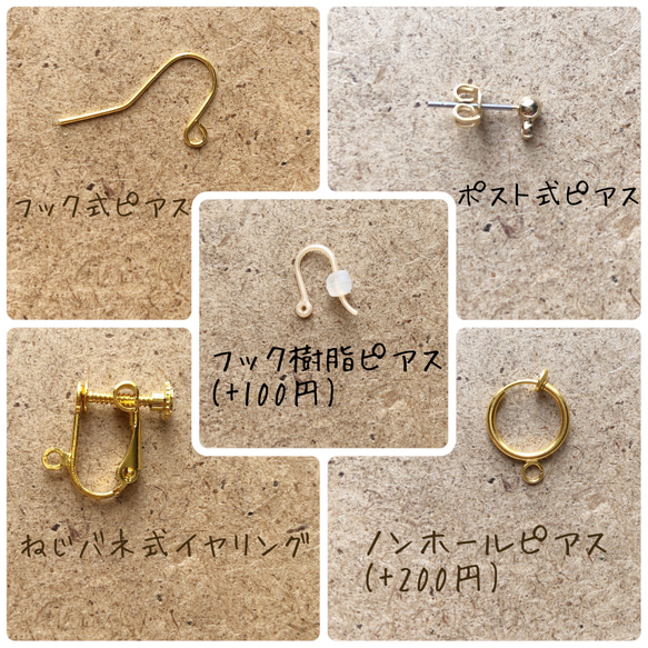 令和のお花 陶ビーズピアス 菫色・梅色・桜色タッセル/陶器製 桜 梅 菫 12枚目の画像