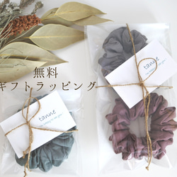 リネンのシュシュ...焦げ茶＊ゴム穴付き 7枚目の画像