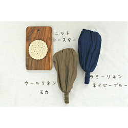 【Creema 限定】頭巾套裝...海軍藍 x 摩卡...苧麻亞麻 x 亞麻羊毛 第2張的照片