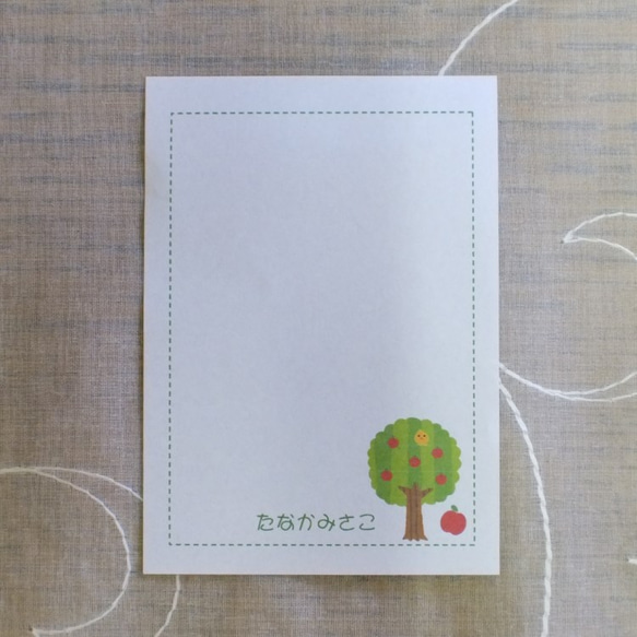 ★お名前入り★　myメモ用紙 　林檎の木の成長（Мサイズ）　送料無料 2枚目の画像