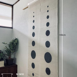 【zawa様　受注製作オーダ品】暖簾 のれん N-1610 墨染 本麻 細め 70x140cm 1枚目の画像