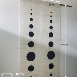 【zawa様　受注製作オーダ品】暖簾 のれん N-1610 墨染 本麻 細め 70x140cm 2枚目の画像