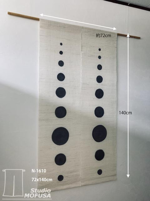 【zawa様　受注製作オーダ品】暖簾 のれん N-1610 墨染 本麻 細め 70x140cm 2枚目の画像