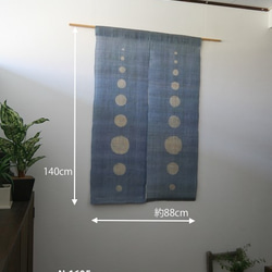 暖簾 のれん N-1605 本麻 半間 90x140cm タペストリー・壁掛け Studio