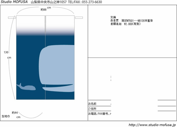 【 ちあき様受注製作オーダー品】 N-7501_交換色変更_差額 1枚目の画像