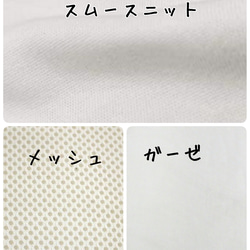 選べる内側生地！刺繍レース　立体マスク　ベージュ 4枚目の画像