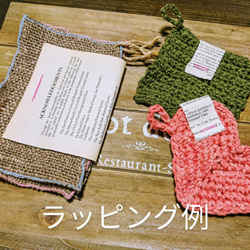 【がら紡エコたわし　角型　ピンク】　オーガニックコットン　落ち綿たわし 4枚目の画像